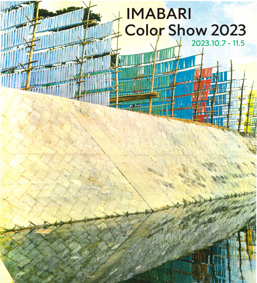 IMABARI Color Show 2023