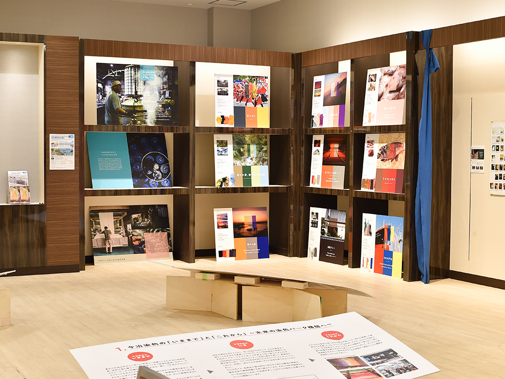 展示の様子